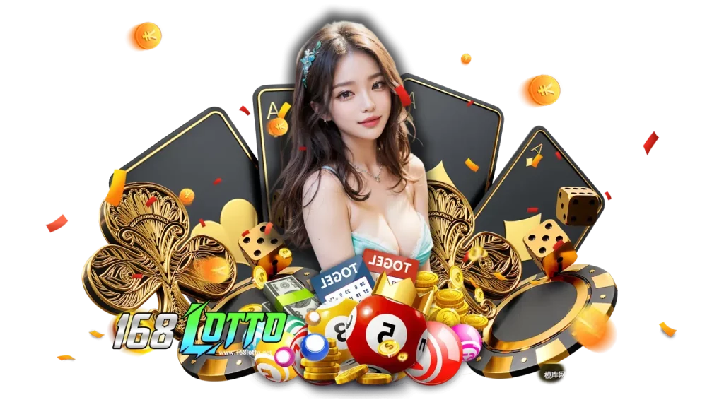 แทงหวย 168